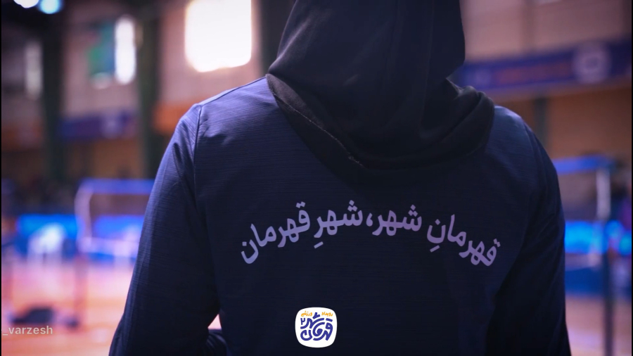 گوشه ای از رقابت های بانوان بدمینتون باز راه یافته به مرحله نهایی قهرمان شهر2