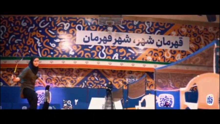 نمایی از مسابقات بدمینتون بانوان در قهرمان شهر 2