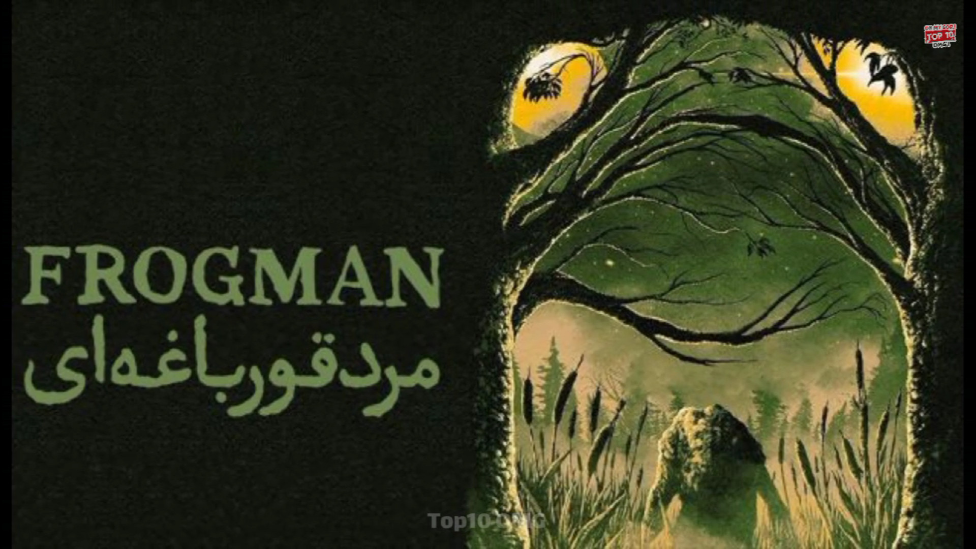 معرفی فیلم سینمایی ترسناک مرد قورباغه ای | Frogman 2024 زمان62ثانیه