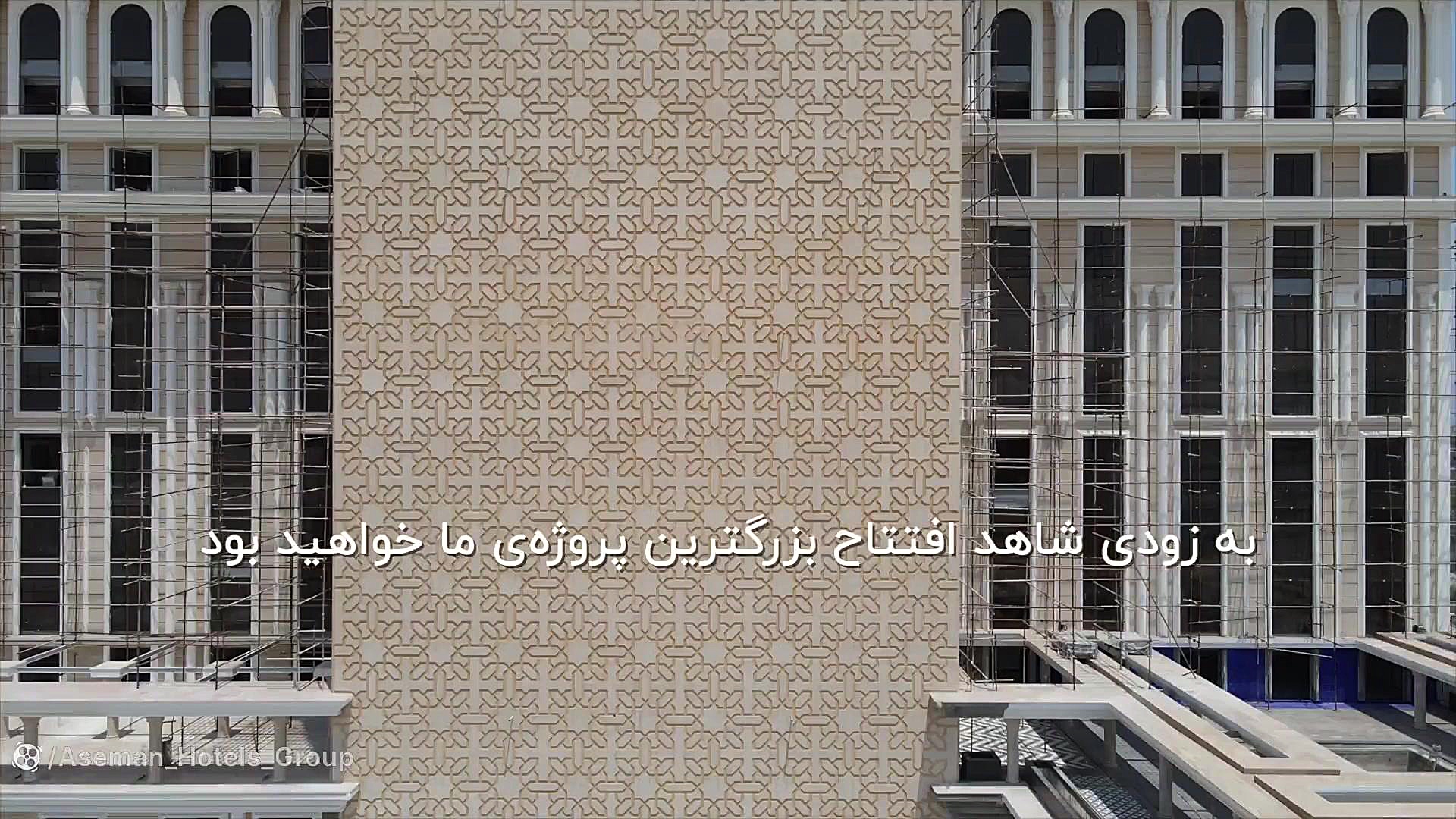 پوستر بزرگ