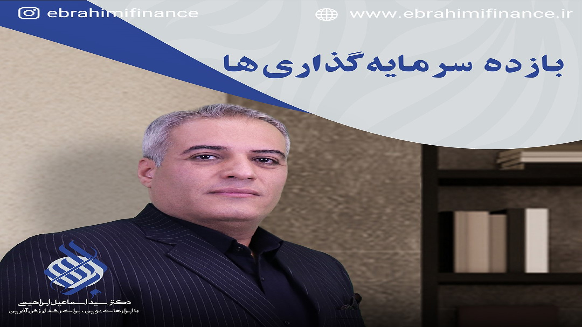 بازده , سرمایه , محاسبه , شود؟ , افراد , بایست , اجزای , بررسی , قرار , مجموع , بازدهی , اجزا , نظر , بگیرند , شامل , جزء , کلی , سود , (زیان) , یاد , درآمد , دارایی , بیان , حقیقت , تفاوت , قیمت , زمان , خرید , فروش , طبقات , متفاوت , سودها , زیان