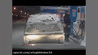 زنی که پمپ بنزین را روی هوا فرستاد