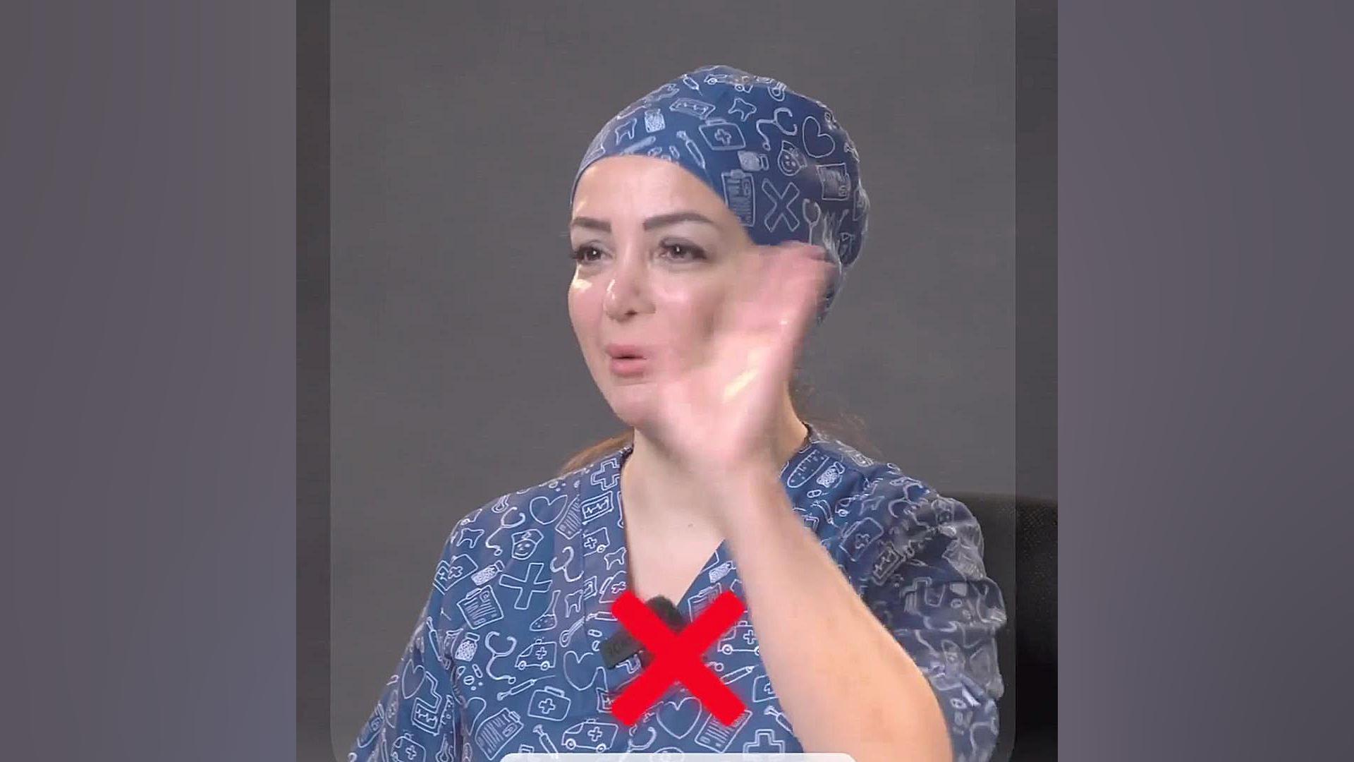 بوتاکس زیر بغل نزن! دکتر مریم بیکی - پوست و مو و زیبایی اراک