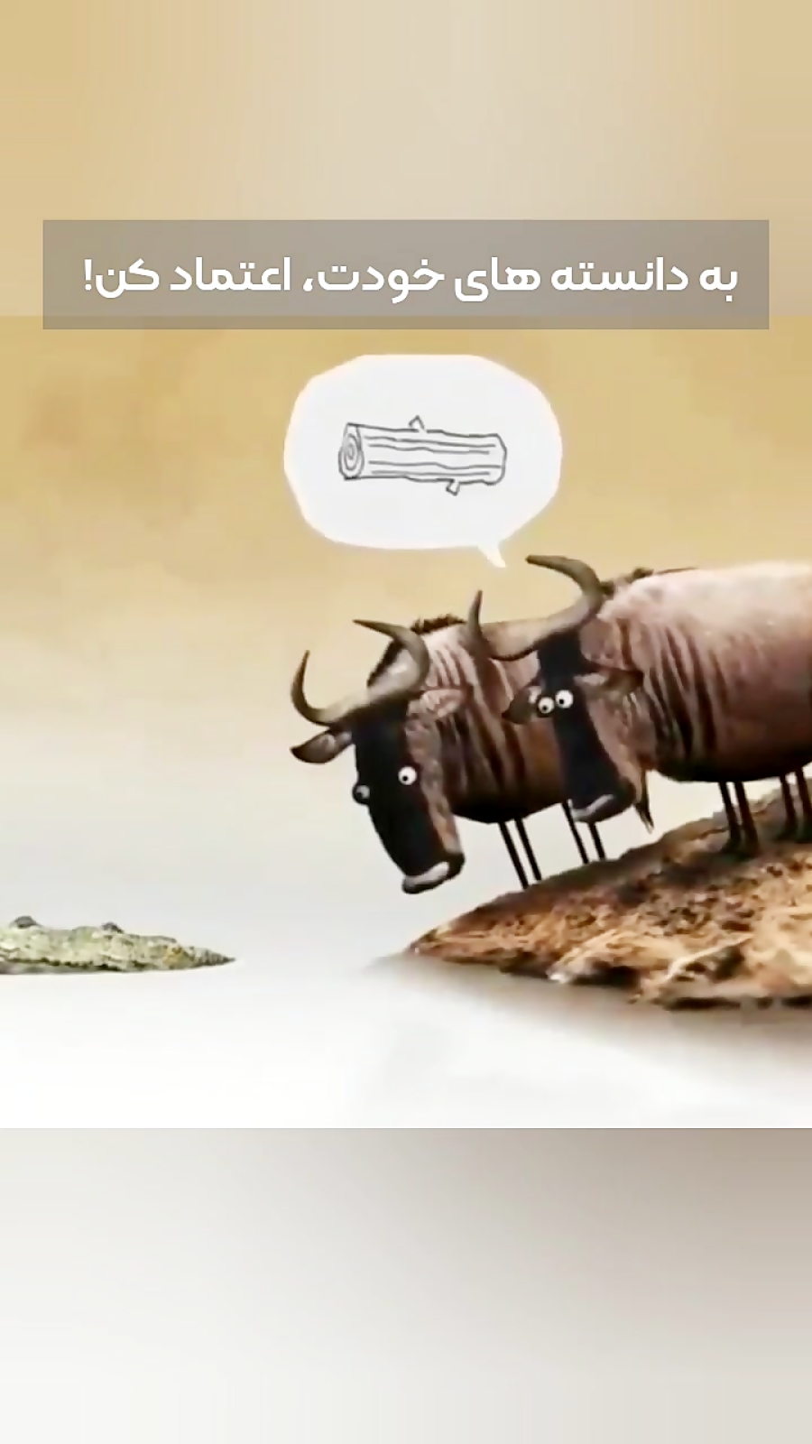 اعتماد بیش از حد ممنوع