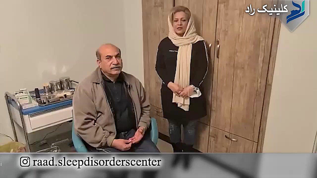 مشاوره قبل از درمان خروپف شبانه دکتر مهدی قدیری