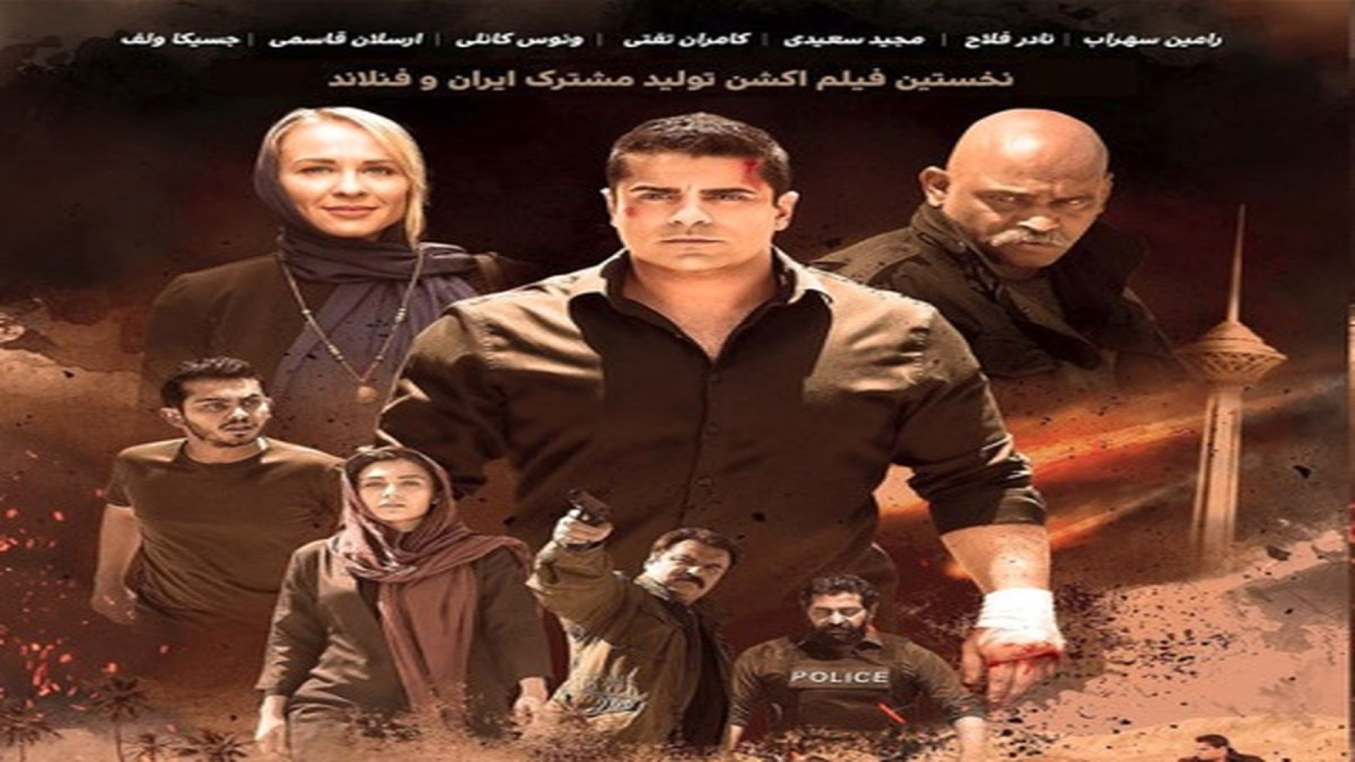 فیلم سینمایی تاوان«لایه های دروغ» را به زودی در خانه تماشا کنید زمان30ثانیه