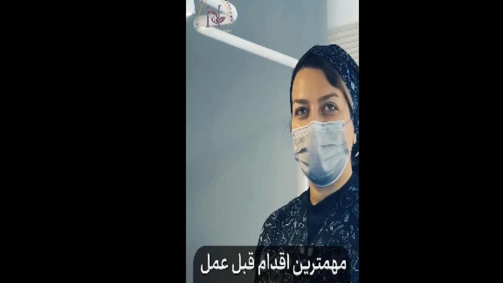 سه نکته مهم قبل از عمل بینی دکتر معصومه حسین پور