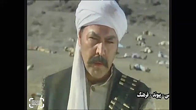 آنونس فیلم خاک و آتش زمان27ثانیه