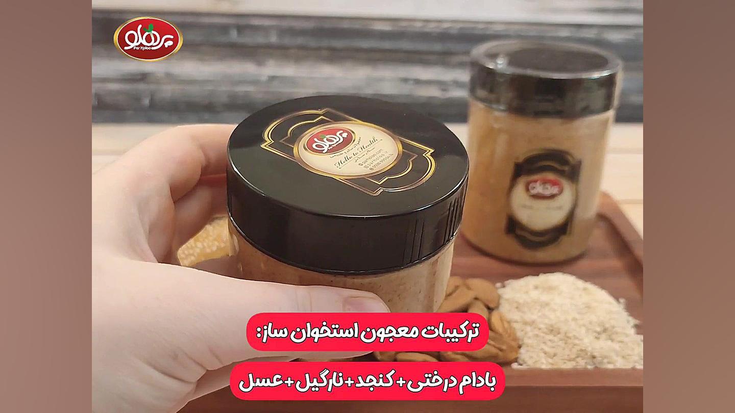 معجون استخوان ساز، ترکیبی بی نظیر برای پیشگیری از پوکی استخوان رادیوگرافی دندان