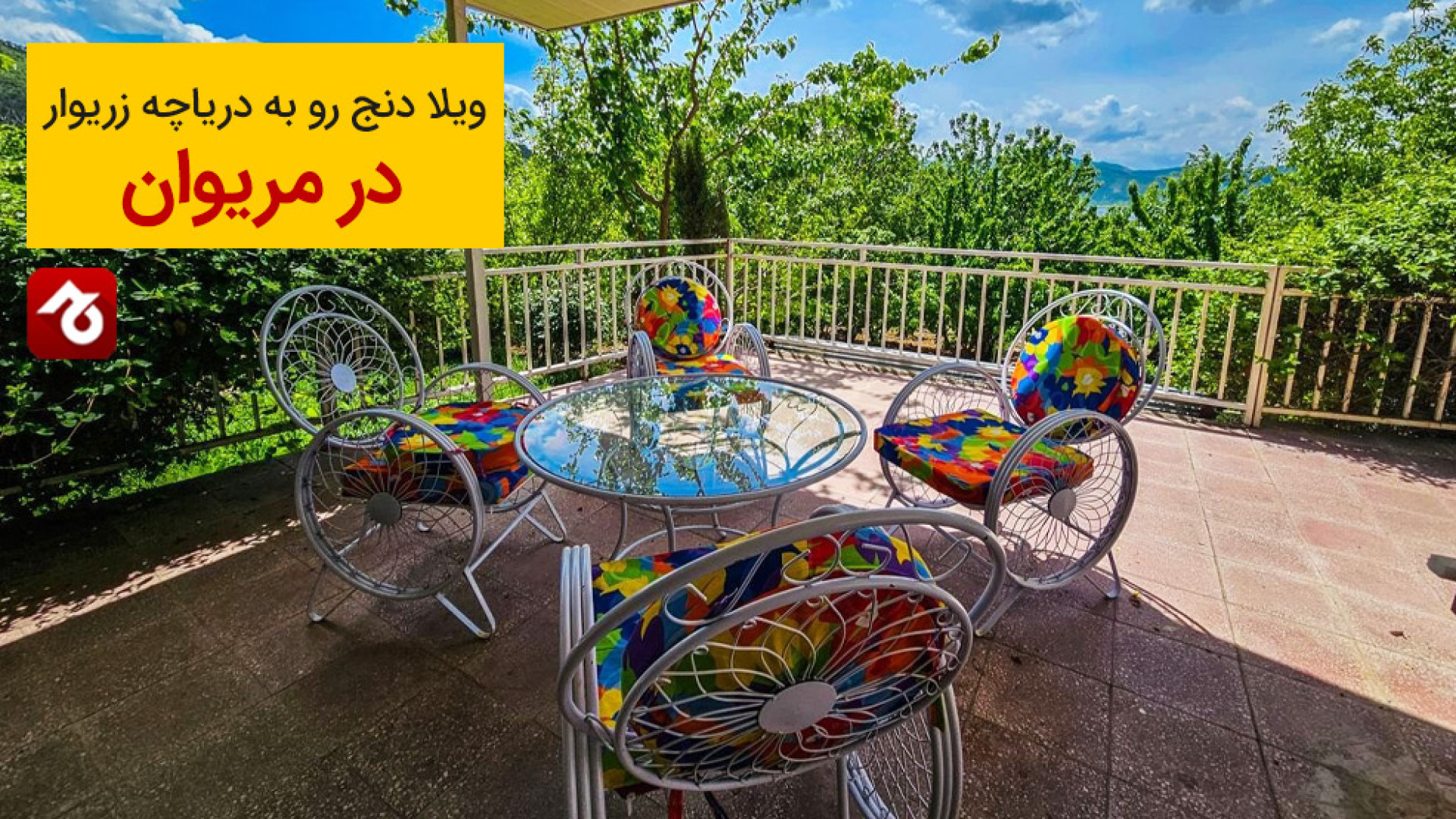 پوستر بزرگ
