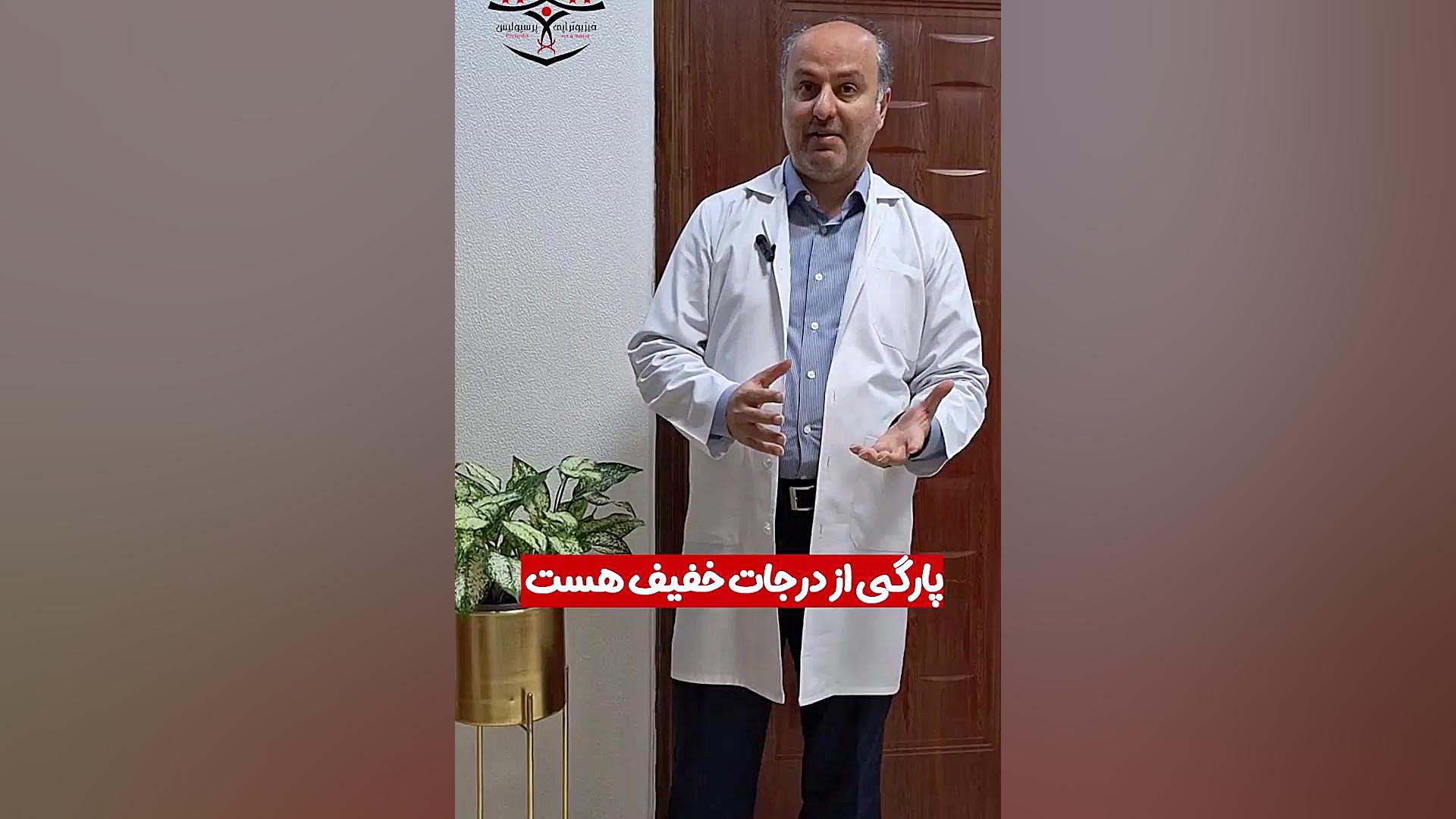 آسیب به عصب ها لیفت صورت