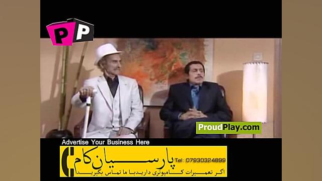 فیلم سینمایی  به روح پدرم لهجه اصفهانی باحال زمان131ثانیه