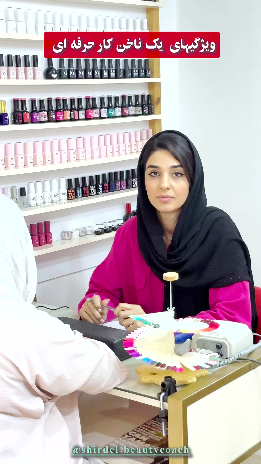 چگونه یک ناخن کار حرفه ای شویم؟ راز بهترین شدن در ناخنکاری
