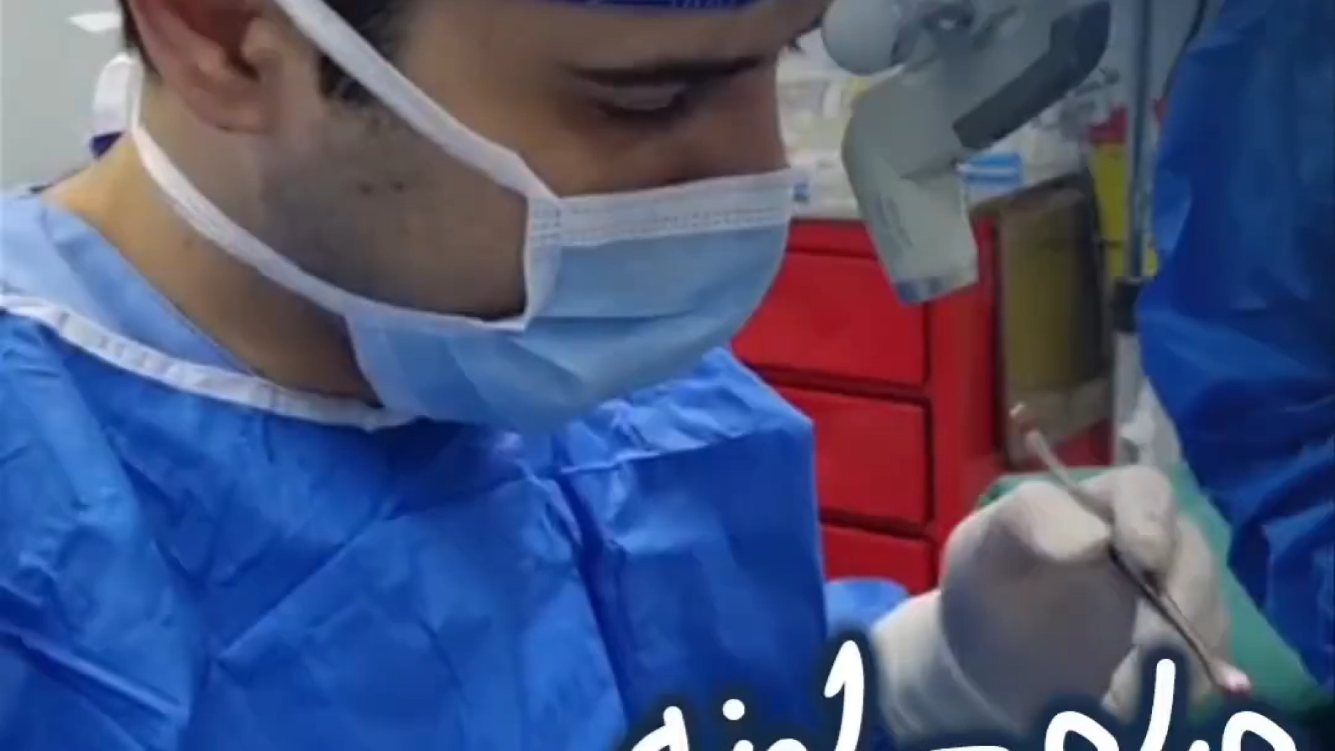 جراحی لوزه در کودک 8 ساله | دکتر علی واجاری دکتر علی حسینی واجاری - جراح بینی رشت