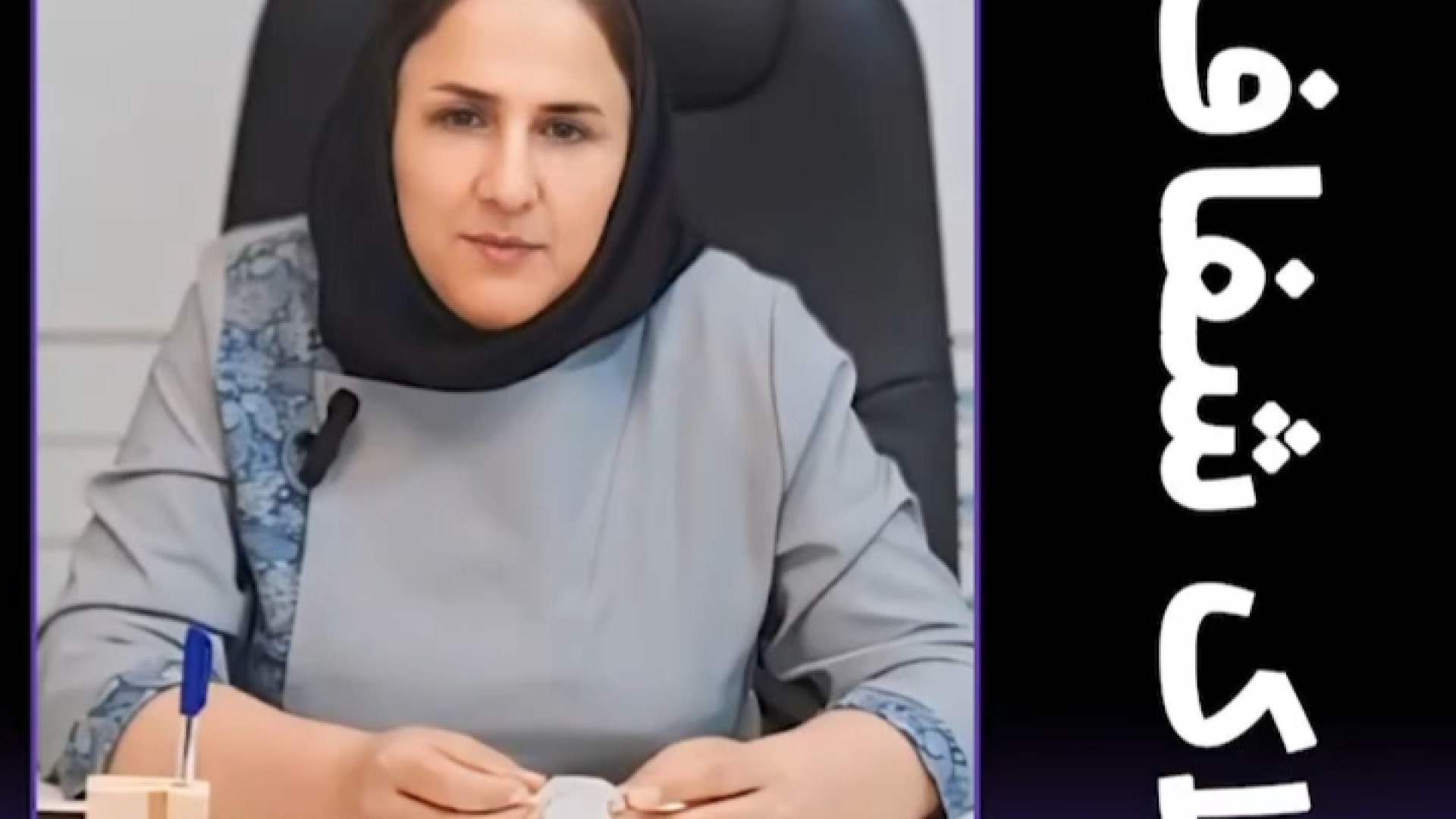 پلاک شفاف چیست و به چه دلیل استفاده میشود؟ دکتر ثریا یوسف نژاد متخصص ارتودنسی بابل