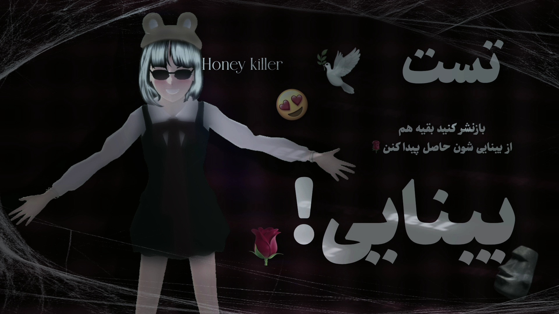 خواهر بعد این ویدیو کور میشود!! ثوبهان عاللاه!! دندانپزشکی کودکان