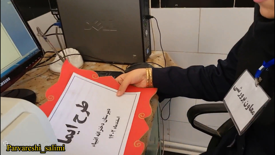 اجرای طرح ایما