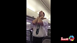 مهماندار به این باحالی دیده بو...