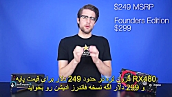 معرفی و بررسی کارت گرافیک MSI...