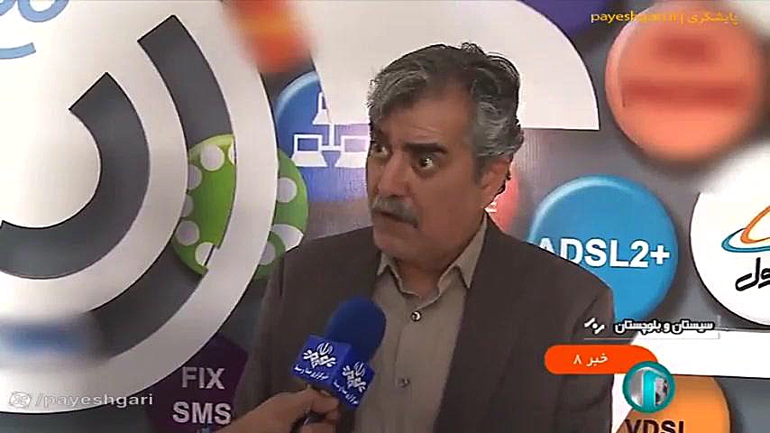 توسعه فیبر نوری در استان سیستان و بلوچستان بیماری پورفیری اریتروپوئتیک