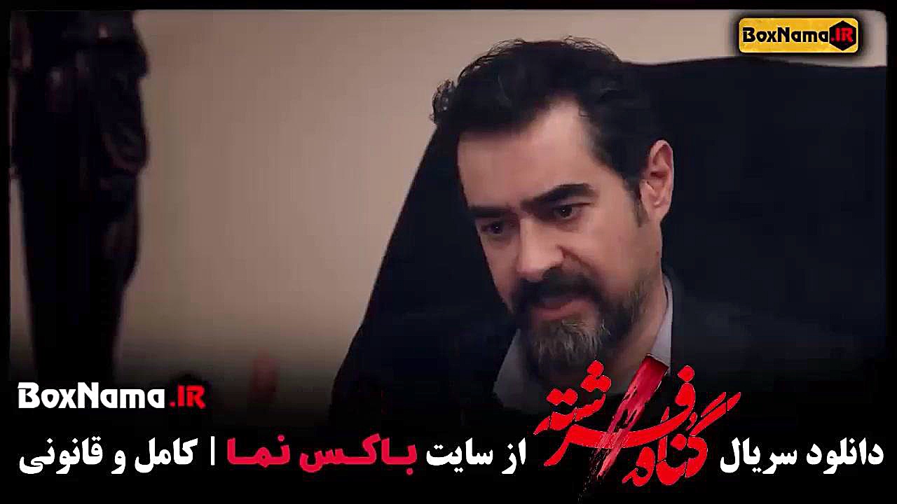 گناه فرشته قسمت ۸ هشت (فیلم سریال های جدید ایرانی) زمان54ثانیه