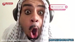 دابسمش با حال از محسن بروفر