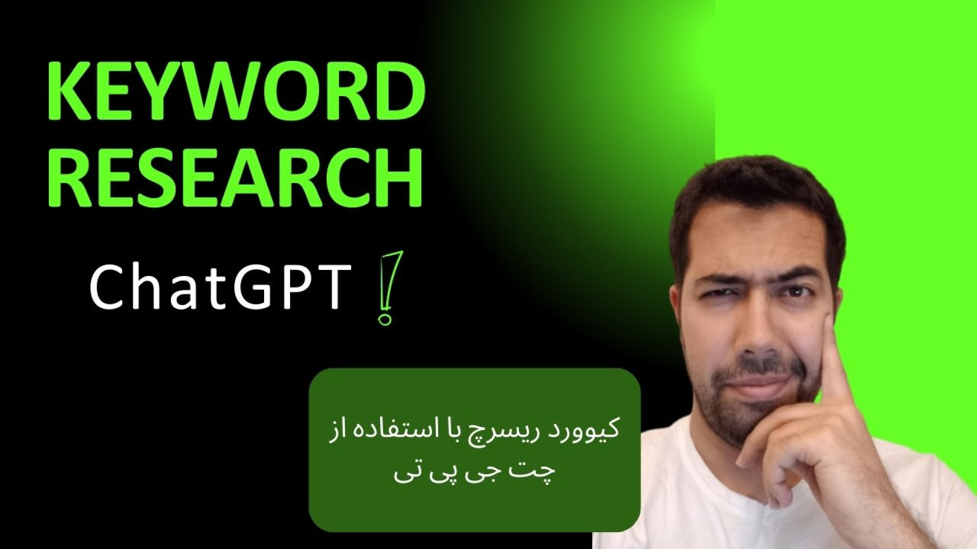 کیوورد ریسرچ با chatgpt Cytotoxicity Assay