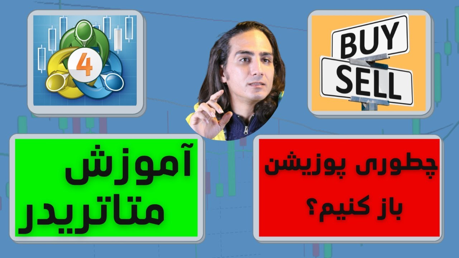 کم , حجم , پوزیشن , باز , متاتریدر , بروکر , معتبر , اعتماد , نیاز , دارید؟ , افتخار , بروکرفارکس , ایرانیان , معرفی , می‌کنم , آلپاری , ]
لینک , ثبت , افتتاح , حساب , :
https: , alparipartner , com , ?partner_id=170002103
( , پی , ان , ورود , روشن , )
با , ثبت‌نام , فارکس , مزایای , دست , خواهید , یافت:
دسترسی , بازارهای , جهانی: , می‌توانید , مالی , جهانی , دسترسی , باشید , معاملات , ارزی , شرکت , جمله , جفت‌های , شناخته , EUR , USD , GBP , JPY , *پ