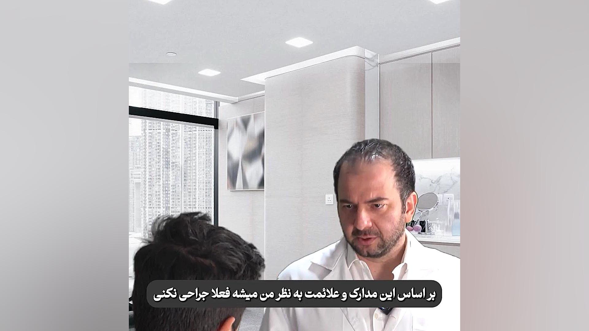 رقص ارتوپدی عمل زیبایی