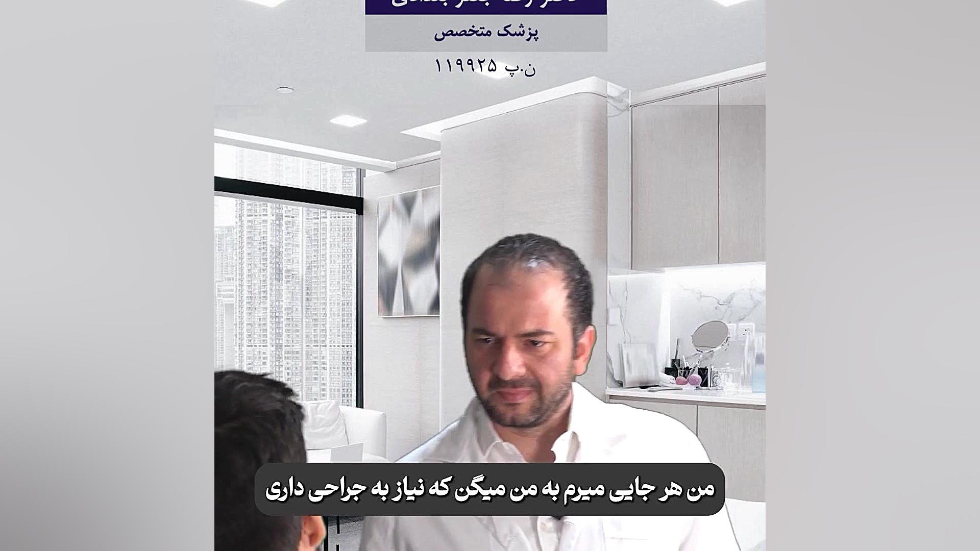 ویدیو رقص ارتوپدی لیپوست