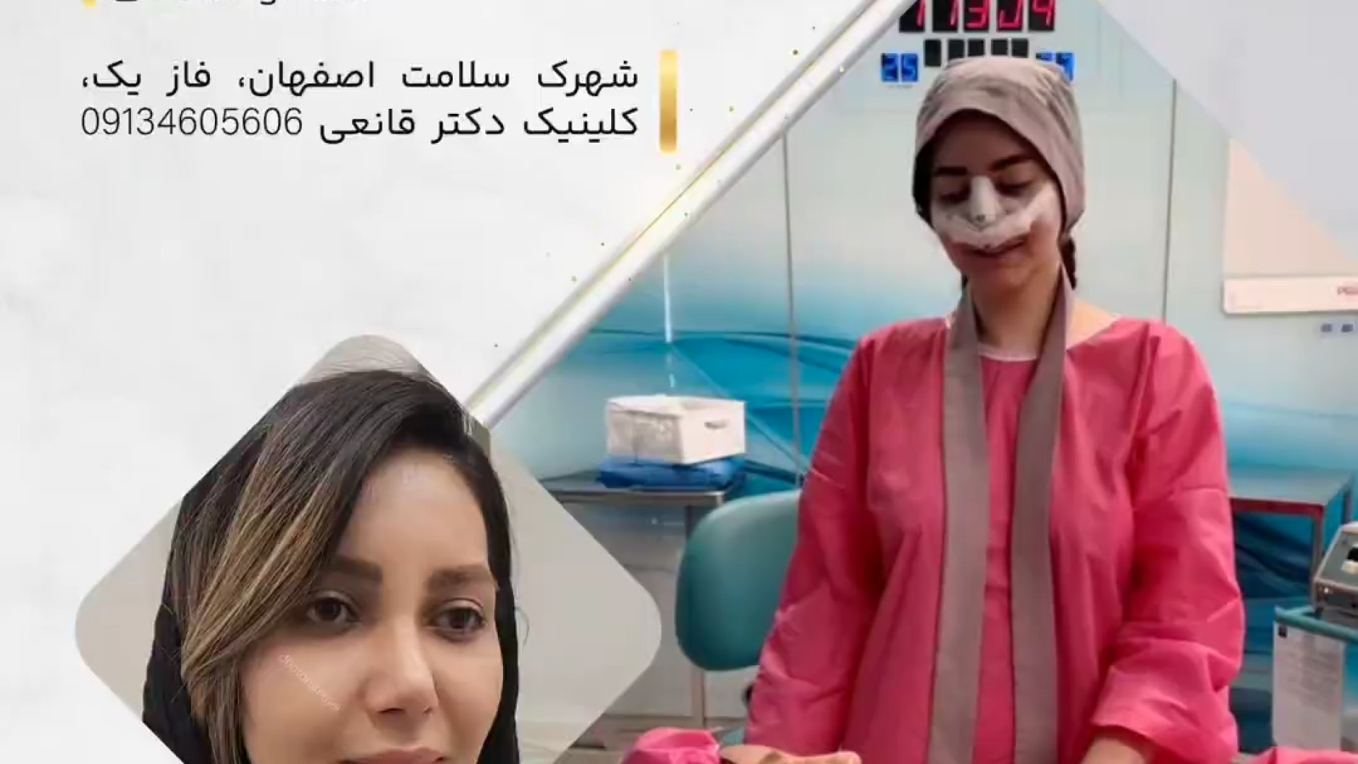 آرامش قبل از بیهوشی | دکتر امین قانعی دکتر امین قانعی - جراح پلاستیک در اصفهان