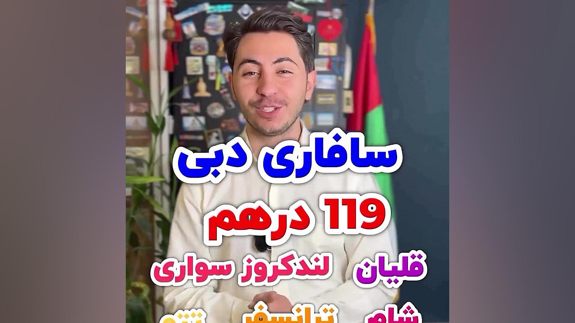 پوستر بزرگ