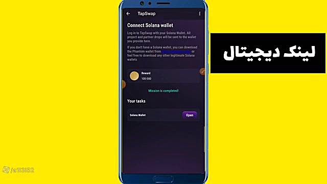 فروش , تپ , سواپ|tap , swap , |برای , سواپ , |اقدامات , لازم , لیست , چکار , خبر , نقدینگی , ۵۸میلیون , دلاری , رسید , ۵۸ , دلار , واقعی , کابران , خوبی , داریم

مورد , حمایت , پاول , دروف , صاحب , تلگرام , قرار , گرفت
منتظر , نات , کوین , https: , tapswap_bot?start=r_6980322679