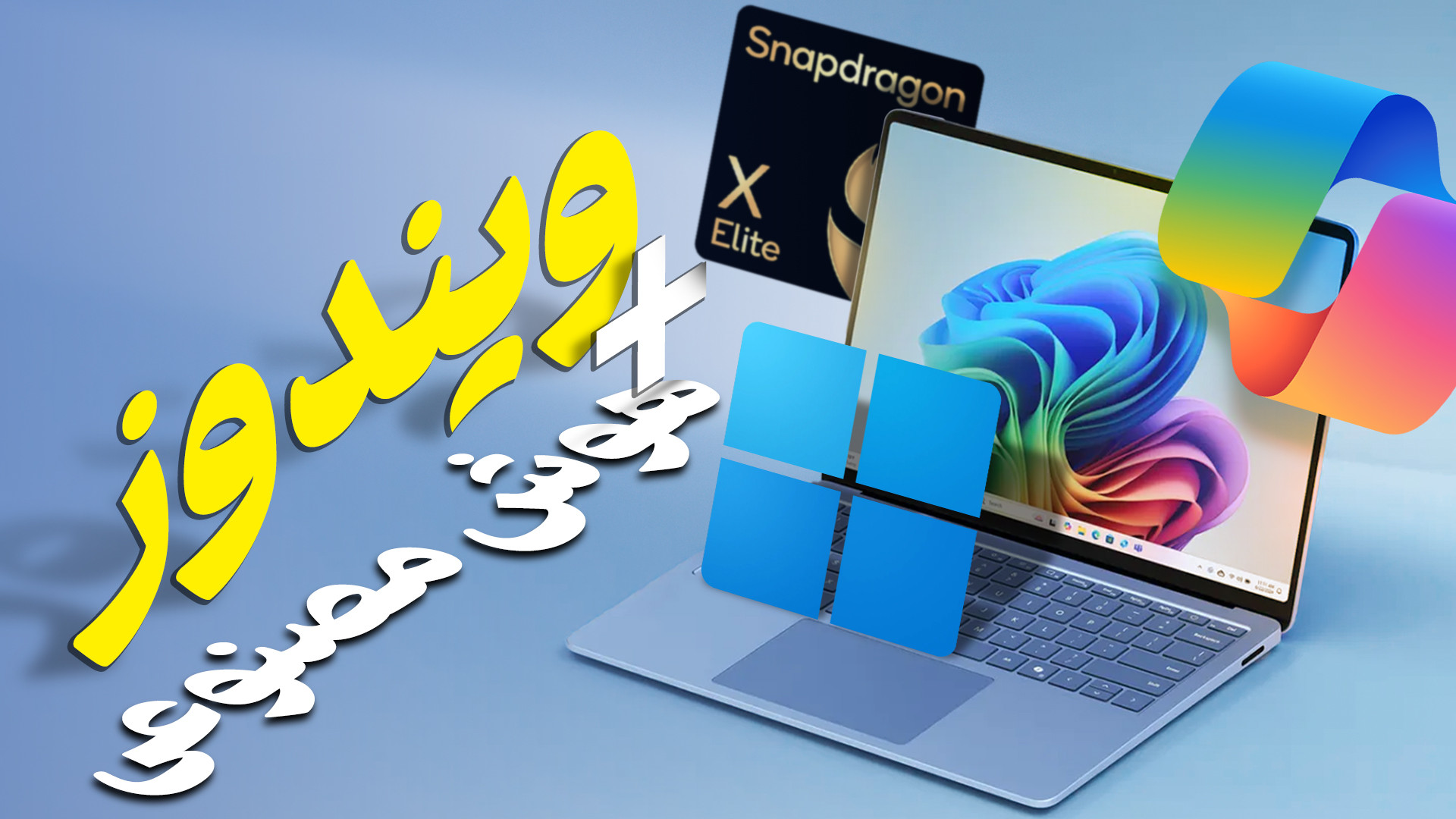 پوستر بزرگ