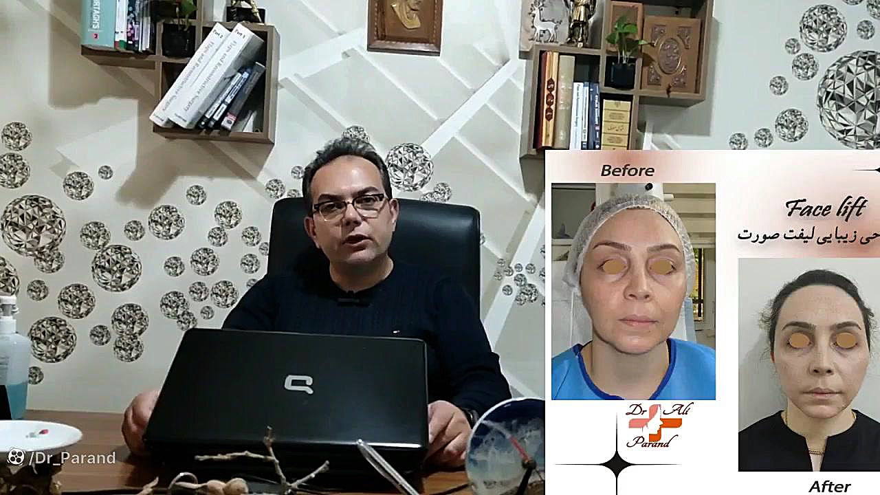 جراحی لیفت صورت | دکتر علی پرند فوق تخصص جراحی پلاستیک زیبایی و ترمیمی دستکش جراحی حساسیت بالا