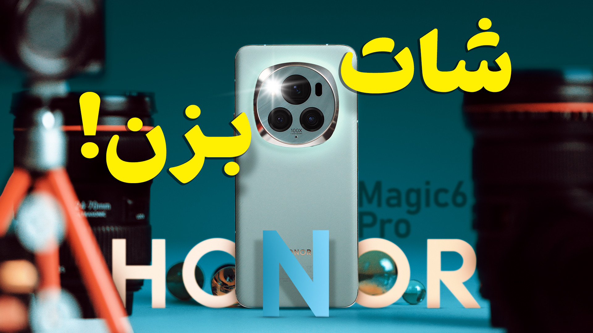 پوستر بزرگ