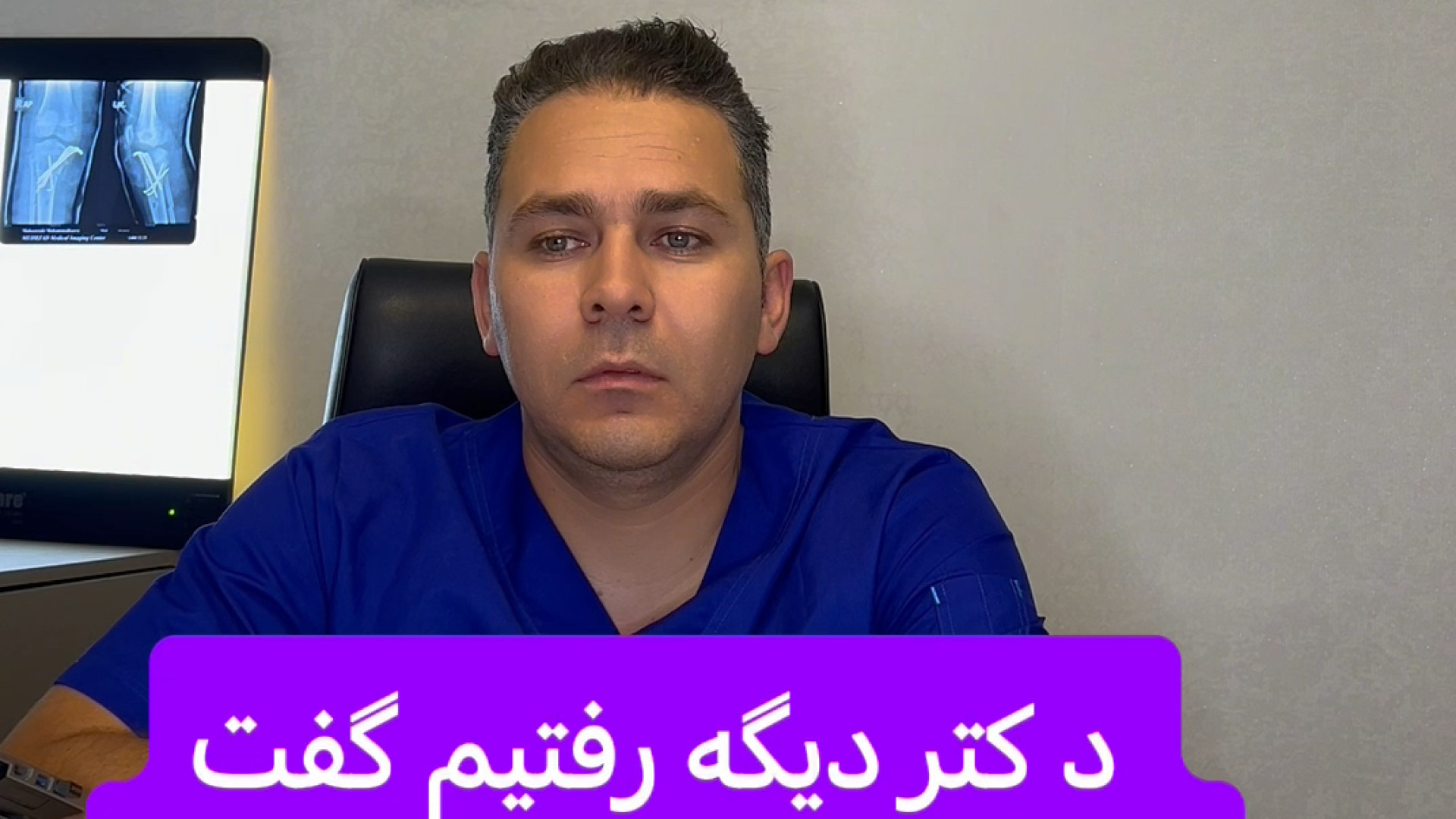 آیا انحرافات ارتوپدی خود به خود خوب میشن؟ دندان شیری