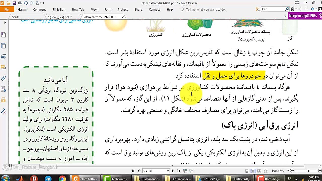 مرور و حل نمونه سوالات پیشنهادی علوم هفتم فصل نهم ( منابع انرژی) مدرس: رضا عسگری کانال آموزشی دکتر رضا عسگری