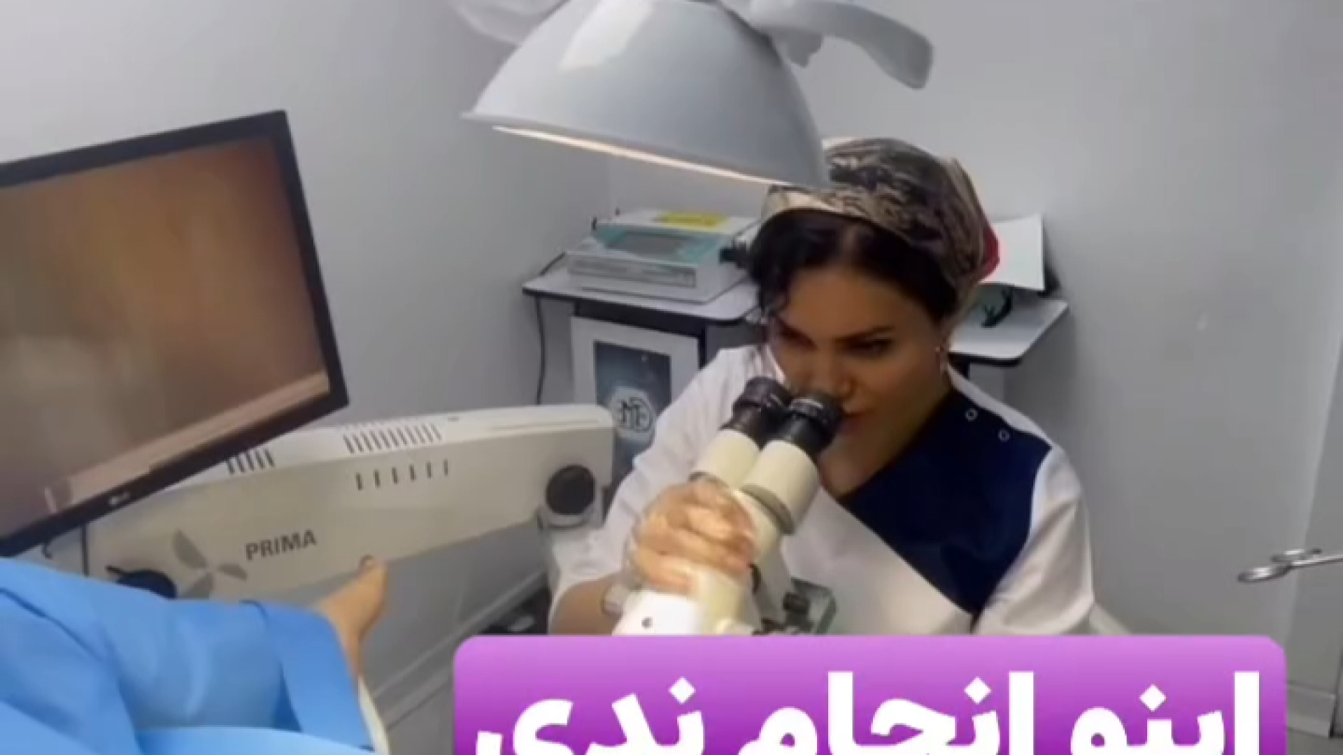 hpvگرفتن اتفاقی و شانسی | دکتر الهه ثناگو مدونا