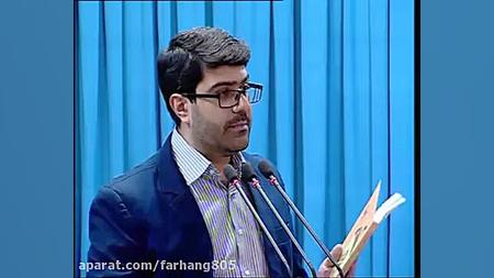 معرفی کتاب «تربیت سالم در خانه» از تریبون نماز جمعه زمان133ثانیه