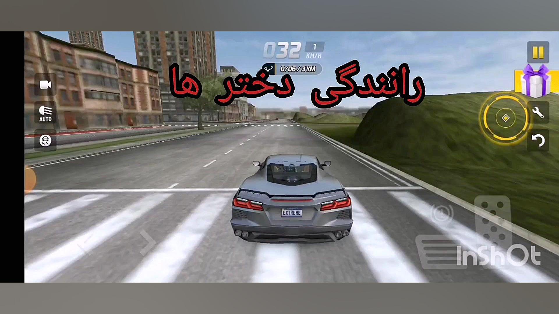فرق رانندگی پسرا و دخترا برداشتن زگیل