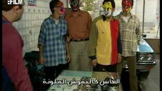 زیر آسمان شهر مجموعهٔ طنز اجتم...