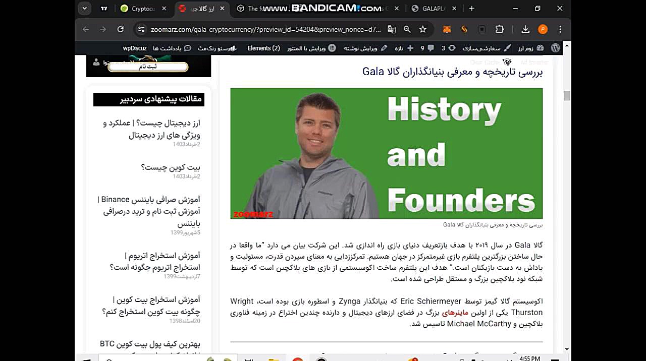 بررسی , پروژه , Gala , گالا , (قسمت , اول) , بخش , تاریخچه , عملکرد , آشنا , لینک , توانید , نسخه , نوشتاری , مطالعه , کنید:
https: , zoomarz , com , gala-cryptocurrency