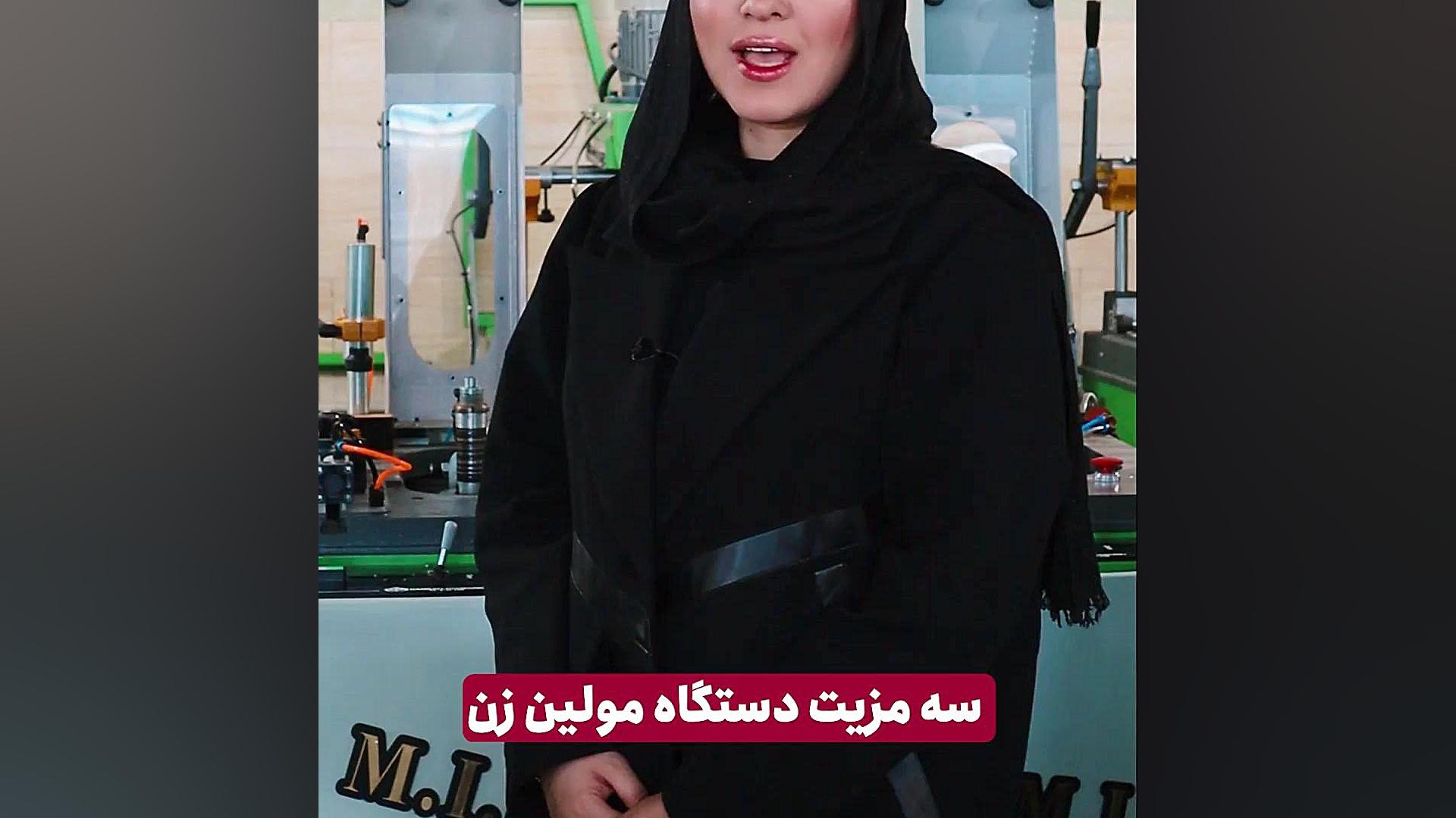 دستگاه جوش تک سر upvc اتوماتیک ابرسانی پوست
