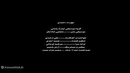 دانلود رایگان سریال پلکان مرگ زمان85ثانیه