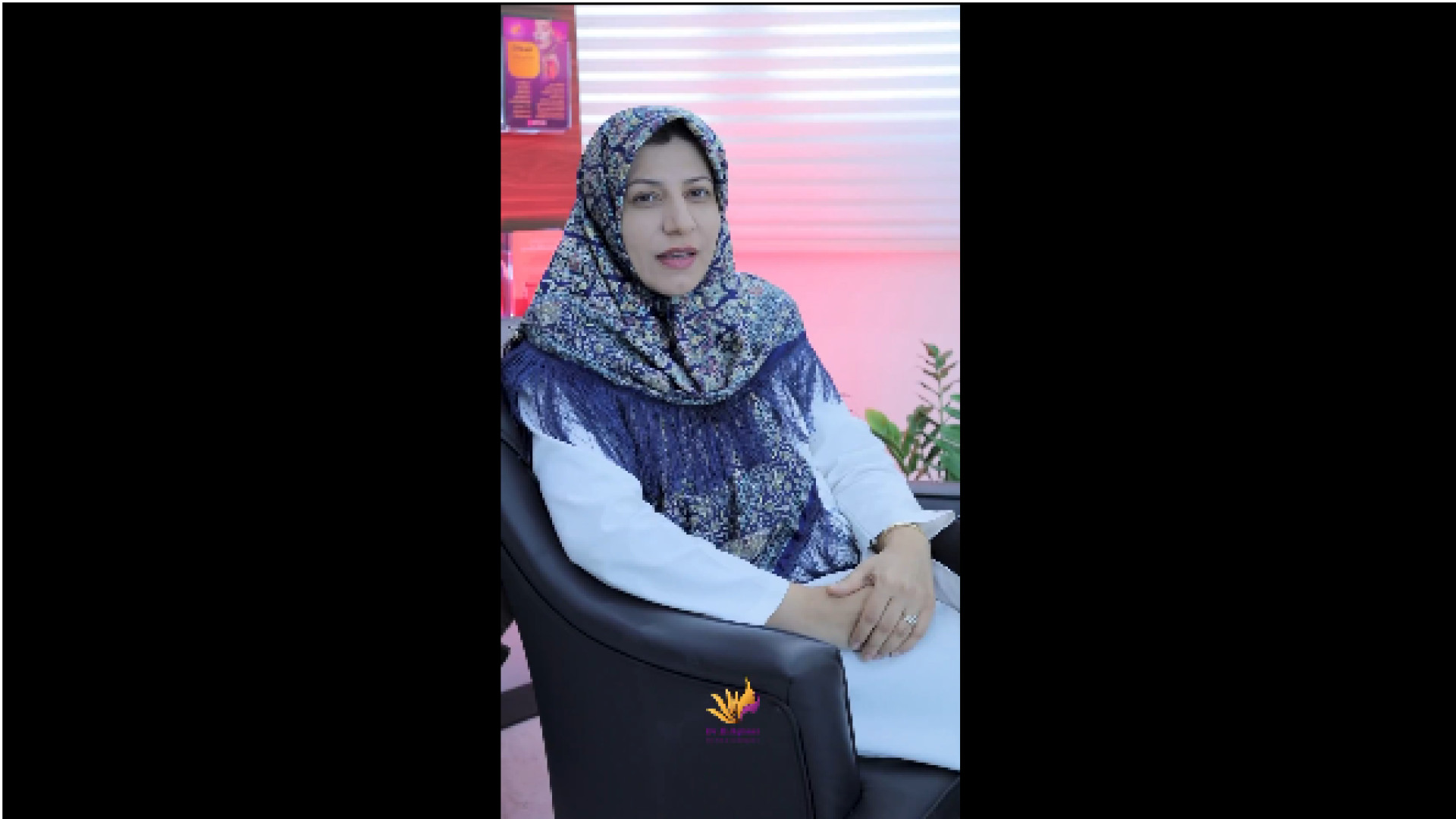 بایوفیلر دکتر حمیده آقایی