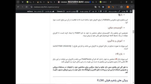 بررسی , پروژه , فلوکی , floki , (قسمت , دوم) , بخش , عملکرد , آینده , آشنا , توانید , نسخه , نوشتاری , لینک , مطالعه , کنید:
https: , zoomarz , com , floki-cryptocurrency
