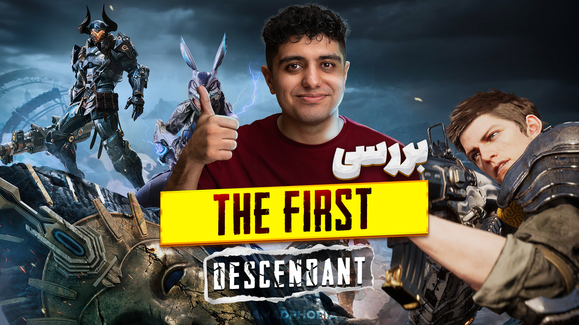 معرفی و برسی بازی The First Descendant زمان82ثانیه