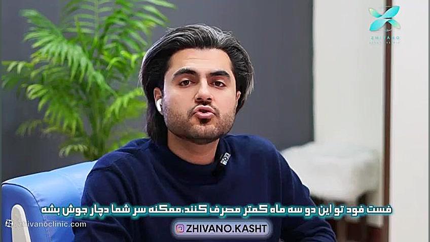 جوش و خارش پس از کاشت مو ویروس‌شناسی پیشرفته