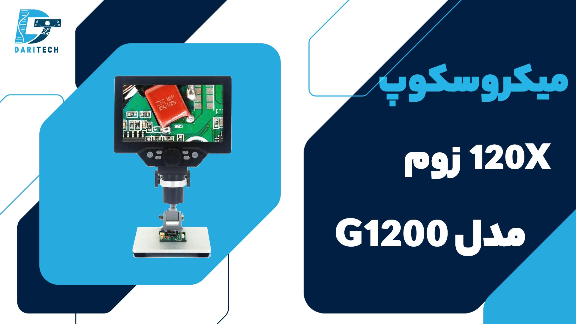 میکروسکوپ دیجیتال مدل G1200 استریمر